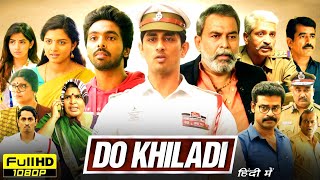 Do Khiladi Full Movie In Hindi Dubbed  GV Prakash Siddharth Kashmira Pardeshi  HD Review amp Facts [upl. by Jed]