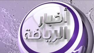 beIN SPORTS News HD23 01 2014 12 53 12 [upl. by Dotti216]