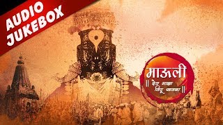 Ashadi Ekadashi 2018 Special  Mauli  Dev Maza Vithu Sawala  Marathi Vitthal Songs  Bhakti Geet [upl. by Cati]