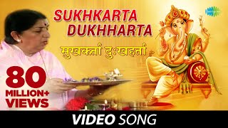 Ganpati Aarti  Sukhkarta Dukhharta  Lata Mangeshkar  Devotional Songs  Marathi Songs [upl. by Yarezed981]