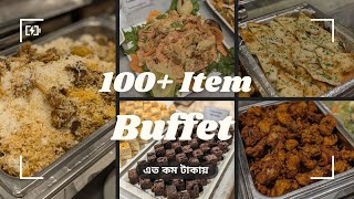 100 Item Free Buffet  তাও আবার এই দামে [upl. by Ahseik]