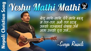 Yeshu Mathi Mathi  Surya Rasali  Nepali Christian Song  Prerana Productions Official Video [upl. by Dotti]