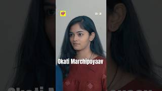 Muddhu Pettesindi Rooo  30 weds 21  Whatsapp Status  Chai Bisket [upl. by Baylor201]