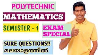 Polytechnic Semester 1  Engineering Mathematics  Exam Special Class  മലയാളത്തിൽ [upl. by Rokach682]