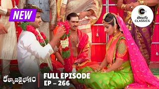 Kalyana Vaibhogam  Full Ep 266  జై మంగల పెళ్లి  Zee Telugu Classics [upl. by Aiyt]