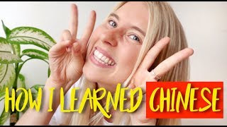 HOW I LEARNED CHINESE [upl. by Llyrat863]