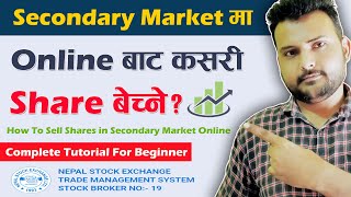 How To Sell Share Online In Secondary Market 2022 Transfer Share From Mero Share Online In Nepal [upl. by Malliw]