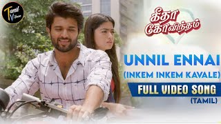 Inkem Inkem Kavale Video Song Tamil Version  Geetha Govindam  Tamil TV House [upl. by Serafina]