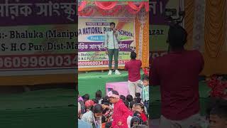 Bhaluka National public School English lecture [upl. by Bunny649]