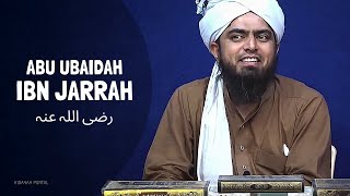 Abu Ubaidah Ibn Jarrah رضی اللہ عنہ Engineer Muhammad Ali Mirza [upl. by Edia]