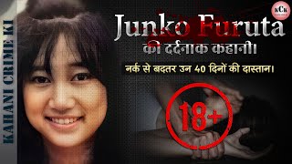 Junko Furuta II Concreteencased High School Girl Murder Case II In Hindi II Kahani Crime Ki [upl. by Suertemed]