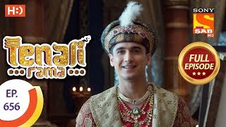 Tenali Rama  Ep 656  Full Episode  7th January 2020 [upl. by Htyderem215]