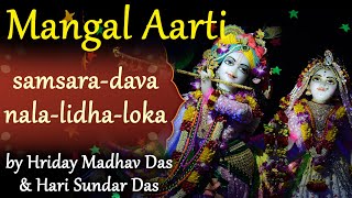 ISKCON Mangal Aarti  Samsara Davanala Lidha Loka  Soulful Must Watch Heart Touching Bhajan [upl. by Mascia687]