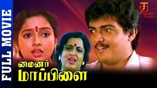 Thedi Vandha Mappillai Old Movie Songs  Vetri Meethu Vetri Video Song  MGR  Jayalalitha  MSV [upl. by Watters12]