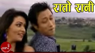 Rato Rani  Prashant Tamang  Nandita Kc  Nepali Song [upl. by Ayr]