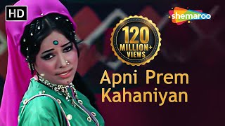 Apni Prem Kahaniyan  Mera Gaon Mera Desh  Laxmi Chhaya  Lata Mangeshkar  Hit Song [upl. by Casteel650]