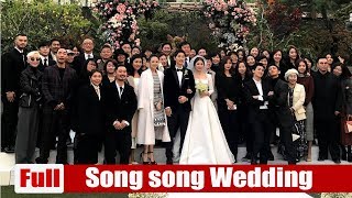 Full Song Song wedding Star gathering at the wedding  Cha Tae Hyun Kim Soo An Sun Soon Ki [upl. by Kovacs]