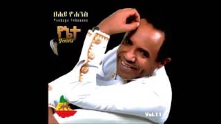 Tsehaye Yohannes Lanchima New Ethiopian Music 2015 [upl. by Adnorahc]